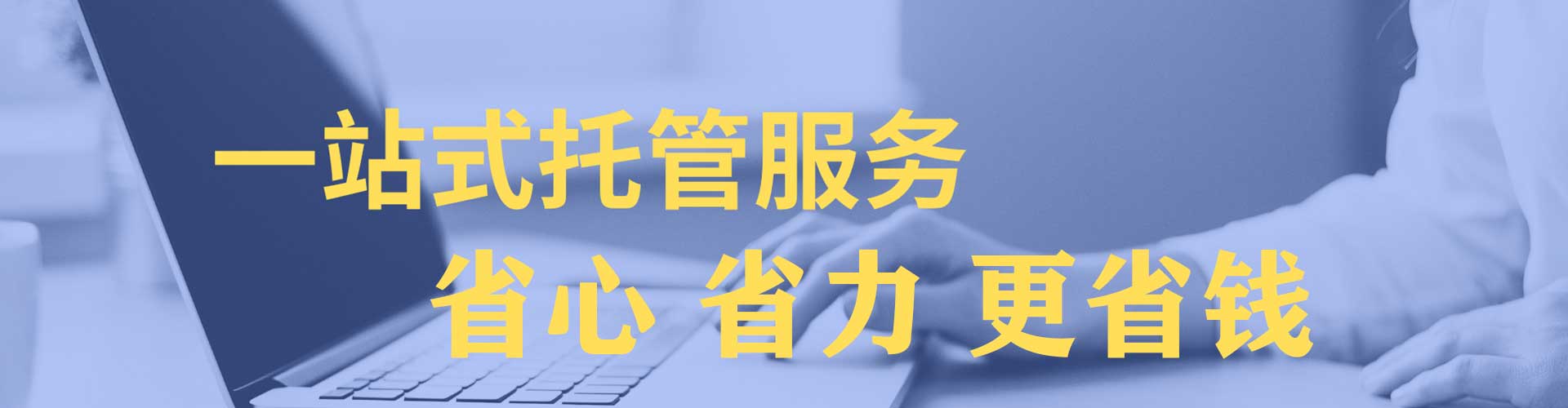 丰宁百度竞价运营